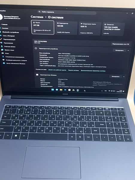 ноутбук Honor MagicBook X16 (BRN-F58) в Чита