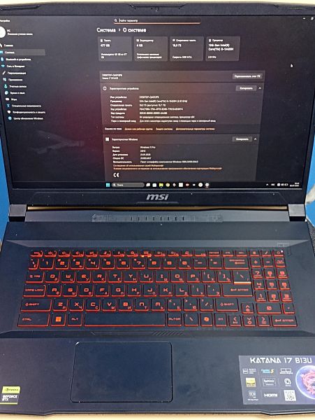 ноутбук MSI Katana 17 B13UCR-1491XRU в Чита