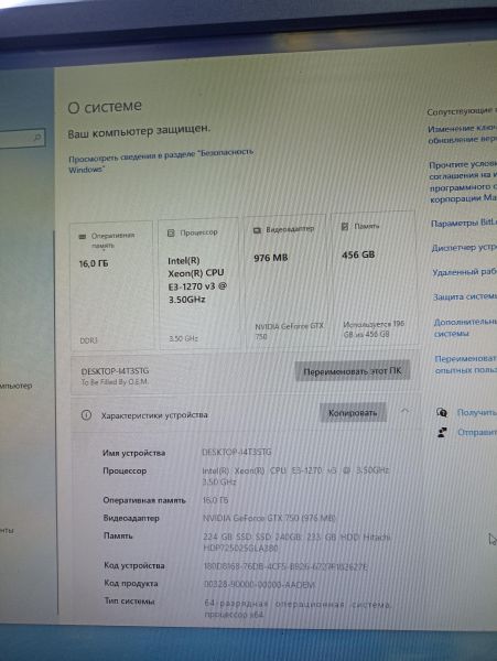 системный блок Сборка Xeon E3-1270 v3, GTX 750, RAM 16 GB, HDD 250 GB + SSD 240 GB в Чита