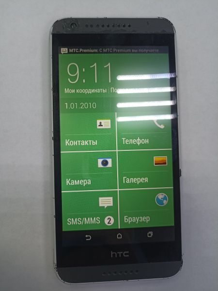 сотовый телефон HTC Desire 620G Duos в Чита
