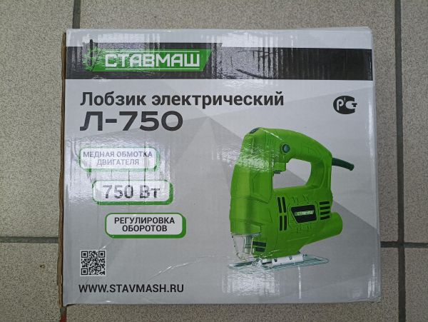 электролобзик Ставмаш Л-750 в Чита
