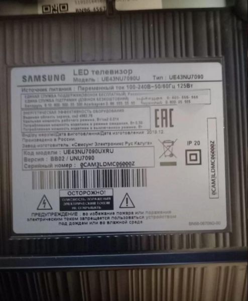 телевизор Samsung UE43NU7090 в Чита