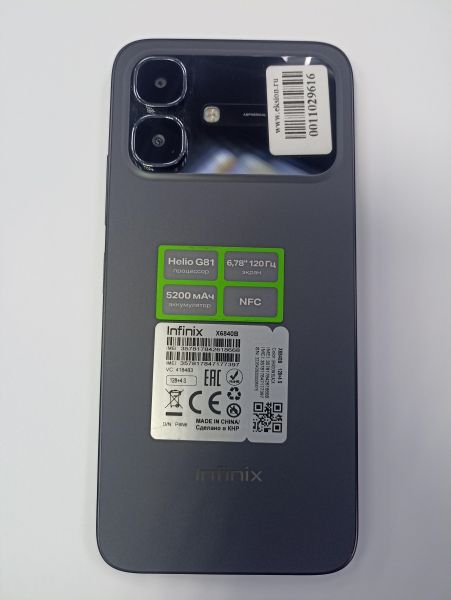 сотовый телефон Infinix Smart 20 4/128GB (X6840B) Duos в Чита