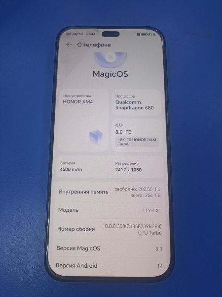 сотовый телефон Honor X8b 8/256GB (LLY-LX1) Duos в Чита