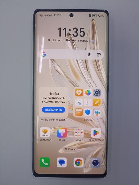 сотовый телефон Honor 70 12/256GB (FNE-NX9) Duos в Чита