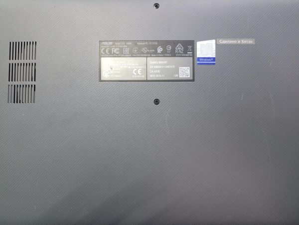 ноутбук ASUS Laptop D509DJ-BR038T в Чита