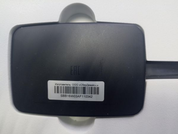 тв-приставка SBER SberBox SBDV-00002 в Чита