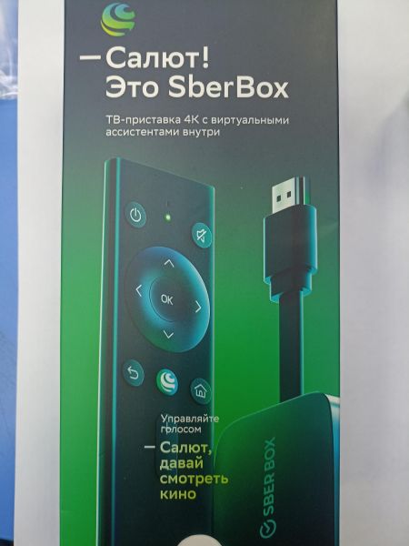 тв-приставка SBER SberBox SBDV-00002 в Чита