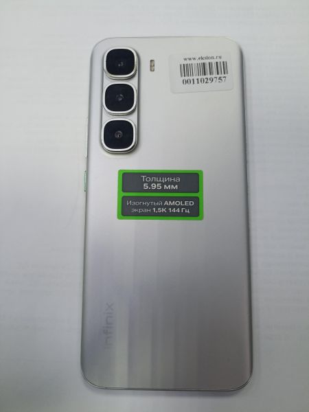 сотовый телефон Infinix Hot 60 Pro+ 8/256GB (X6886) Duos в Чита
