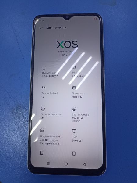 сотовый телефон Infinix Smart 7 3/64GB (X6515) Duos в Чита