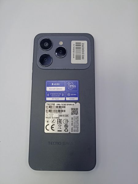 сотовый телефон TECNO Spark 40 8/256GB (KM5n) Duos в Чита