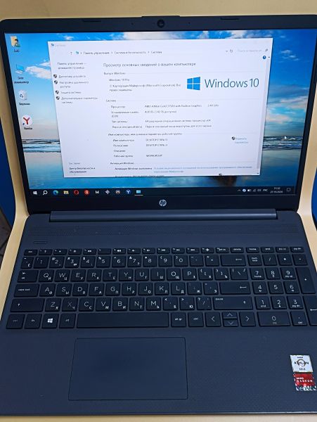ноутбук HP 15s-eq1280ur 2X0P1EA в Чита