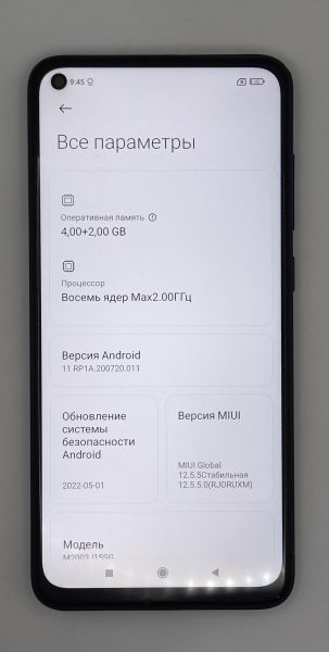 Купить Xiaomi Redmi Note 9 NFC 4/128GB (M2003J15SG) Duos в Черемхово за 5199 руб.