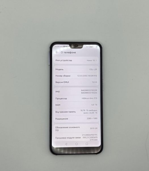 Купить Honor 10 4/64GB (COL-L29) Duos в Черемхово за 3049 руб.