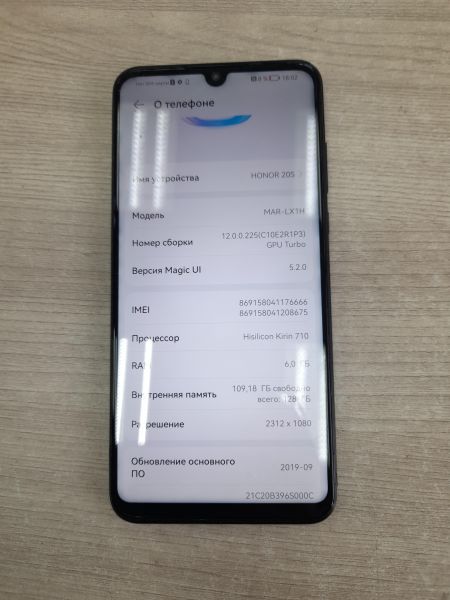 Купить Honor 20S/Lite 6/128GB (MAR-LX1H) Duos в Иркутск за 4800 руб.