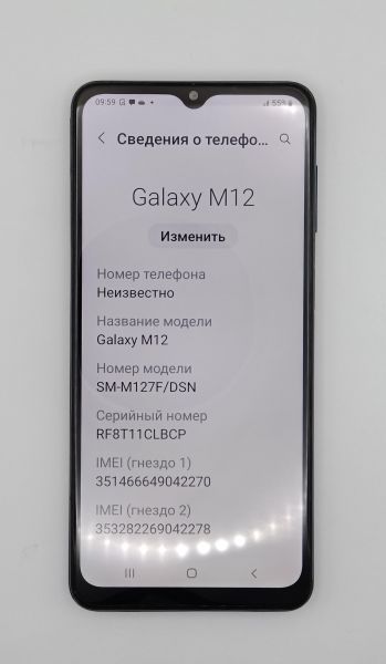 Купить Samsung Galaxy M12 3/32GB (M127F) Duos в Черемхово за 3899 руб.