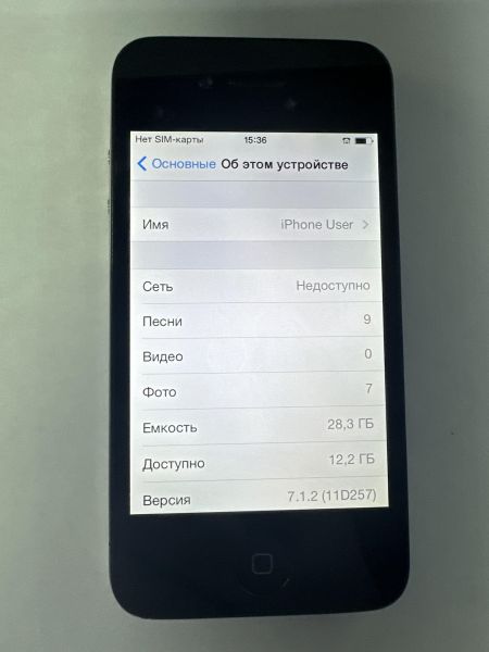 Купить Apple iPhone 4 32GB в Черемхово за 1399 руб.