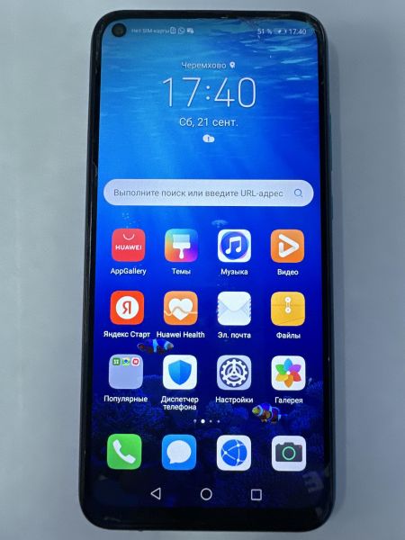 Купить Honor 9C 4/64GB (AKA-L29) Duos в Черемхово за 4999 руб.