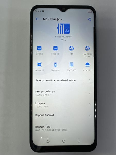 Купить TECNO Spark 7 2/32GB (KF6M) Duos в Черемхово за 1849 руб.