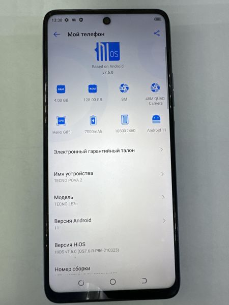 Купить TECNO Pova 2 4/128GB (LE7n) Duos в Черемхово за 5999 руб.