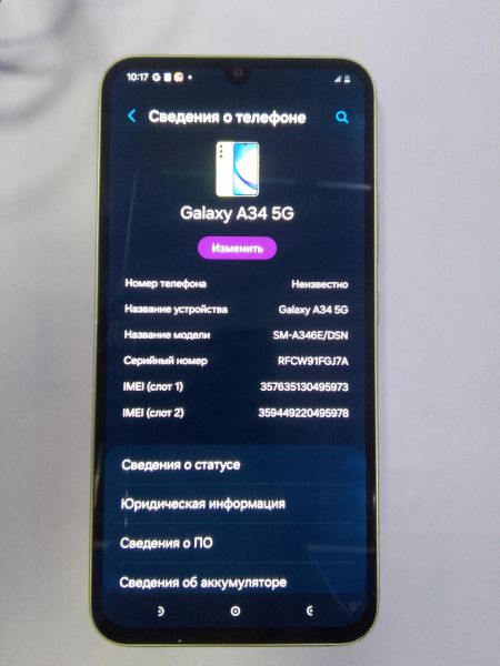 Купить Samsung Galaxy A34 6/128GB (A346E) Duos в Черемхово за 12399 руб.