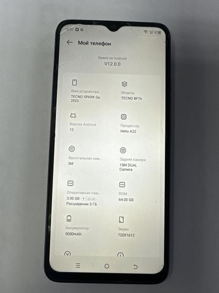Купить TECNO Spark Go 2023 3/64GB (BF7n) Duos в Черемхово за 4699 руб.
