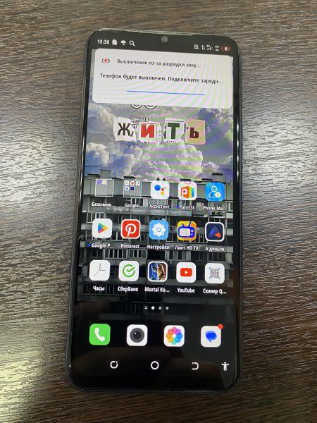 Купить TECNO Spark 8C (KG5n) Duos в Черемхово за 3600 руб.