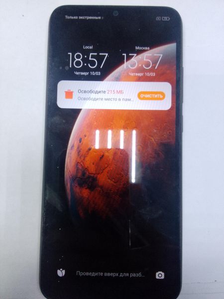 Купить Xiaomi Redmi 9A 2/32GB (M2006C3LG/M2006C3LI) Duos в Черемхово за 3699 руб.