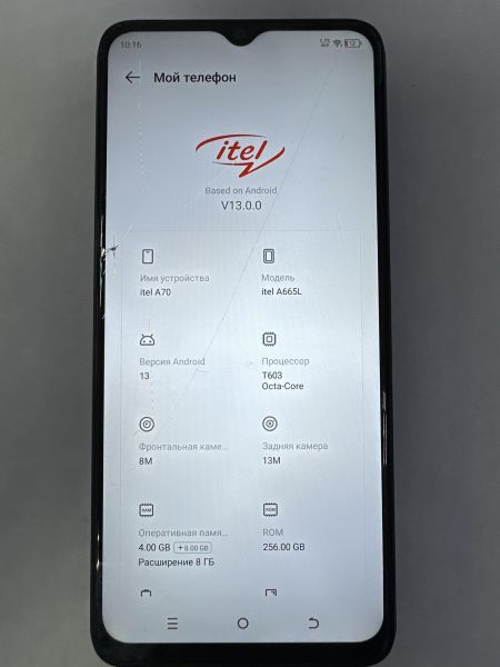 Купить Itel A70 4/256GB (A665L) Duos в Черемхово за 6599 руб.