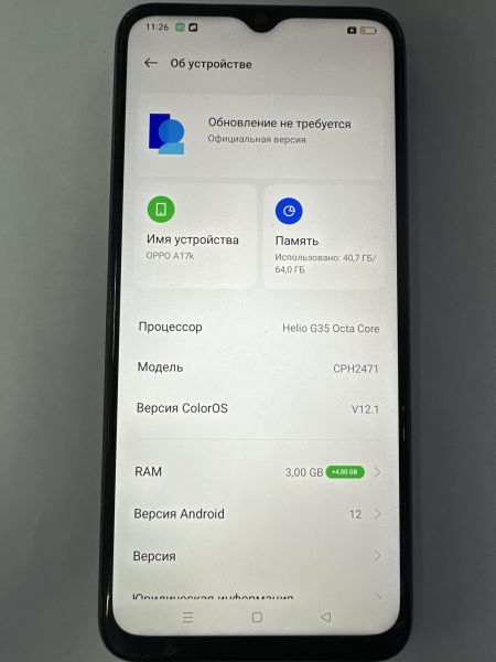 Купить OPPO A17k 3/64GB (CPH2471) Duos в Черемхово за 4399 руб.