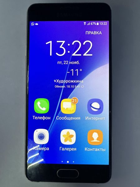 Купить Samsung Galaxy A3 2016 (A310F) Duos в Черемхово за 1999 руб.