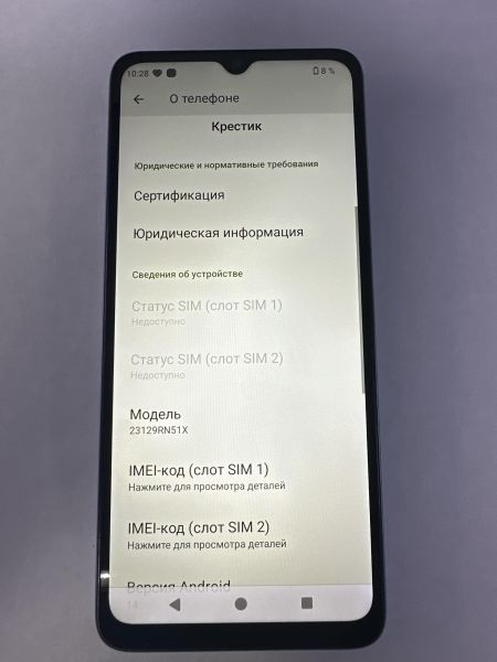 Купить Xiaomi Redmi A3 3/64GB (23129RN51X) Duos в Черемхово за 4749 руб.