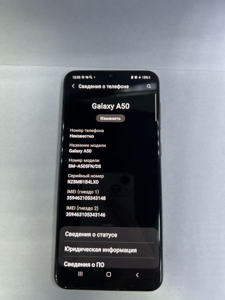 Купить Samsung Galaxy A50 2019 4/64GB (A505FN) Duos в Черемхово за 4100 руб.