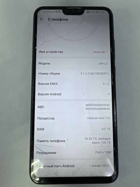 Купить Honor 8X 4/128GB (JSN-L21) Duos в Черемхово за 2749 руб.