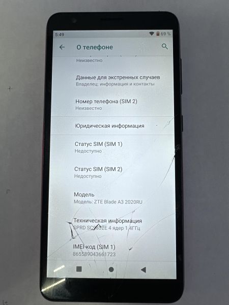 Купить ZTE Blade A3 2020 32GB Duos в Черемхово за 1849 руб.