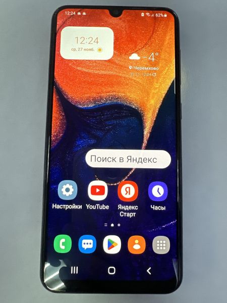 Купить Samsung Galaxy A50 2019 4/64GB (A505FN) Duos в Черемхово за 3949 руб.