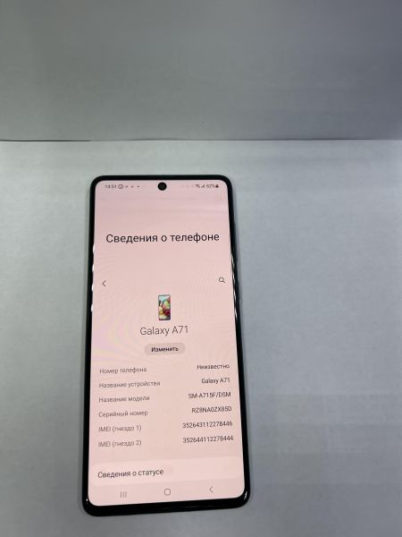 Купить Samsung Galaxy A71 6/128GB (A715F) Duos в Черемхово за 7599 руб.