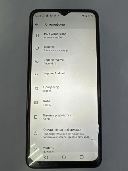 Купить Realme Note 50 3/64GB (RMX3834) Duos в Черемхово за 4299 руб.