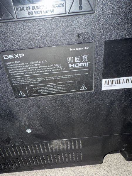 Купить DEXP A501 в Черемхово за 13800 руб.