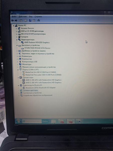Купить HP Compaq Presario CQ57-400ER B1H29EA в Черемхово за 4850 руб.