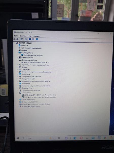 Купить Acer Aspire 3 A315-23-R3LH в Черемхово за 7850 руб.