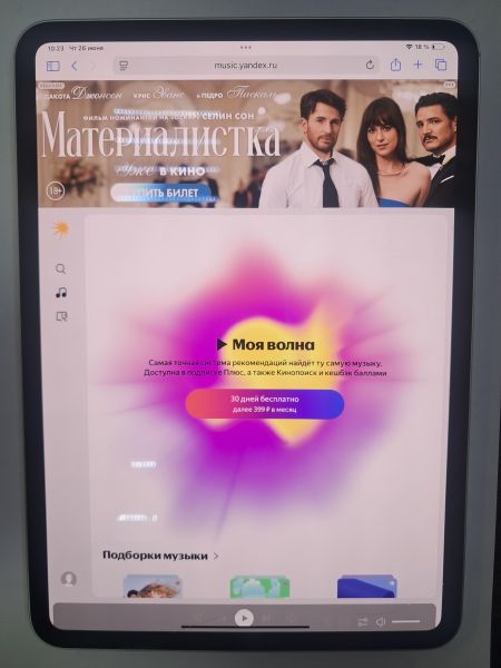 Купить Apple iPad Pro 7 2024 M4 256GB (A2836) (без SIM) в Черемхово за 52200 руб.