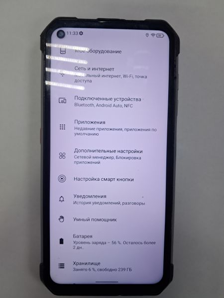 Купить Unihertz Tank 12/256GB Duos в Черемхово за 11600 руб.
