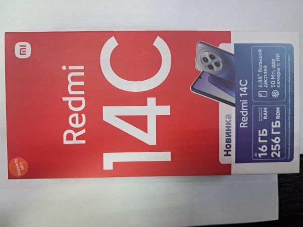 Купить Xiaomi Redmi 14C 8/256GB (2409BRN2CY) Duos в Черемхово за 8650 руб.