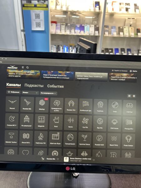 Купить LG 23EA53T в Черемхово за 3400 руб.
