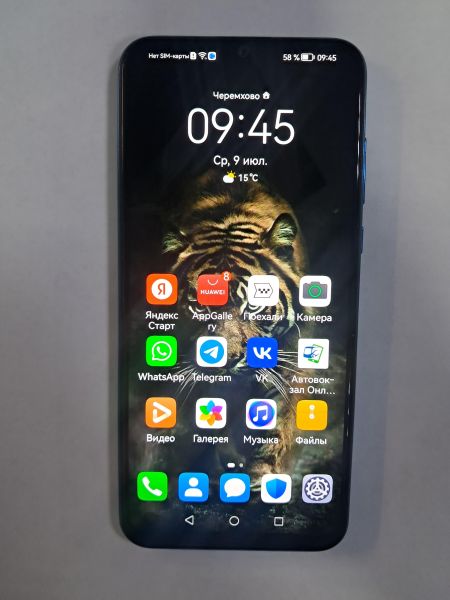 Купить Honor 30i 4/128GB (LRA-LX1) Duos в Черемхово за 6200 руб.