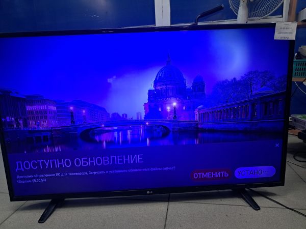 Купить LG 49UH603V в Черемхово за 16950 руб.