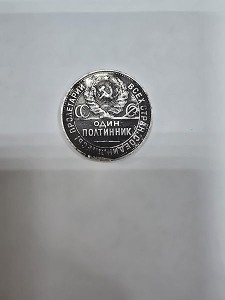 Купить Монета серебро 925 9,91g, вес изделия 9.91g в Черемхово за 900 руб.
