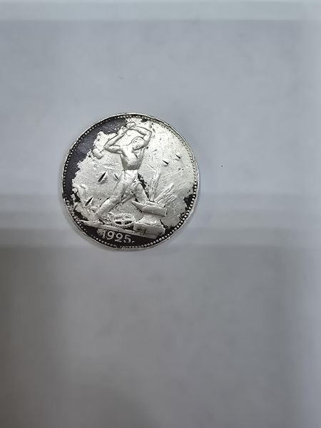Купить Монета серебро 925 9,91g, вес изделия 9.91g в Черемхово за 900 руб.