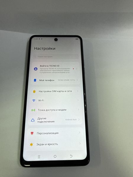 Купить TECNO Spark 10 Pro 8/128GB (KI7) Duos в Черемхово за 5700 руб.